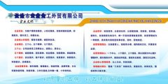 台湾气象全bwin体育球网(台湾局全球资讯网)
